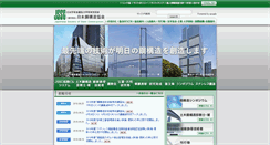 Desktop Screenshot of jssc-test.net